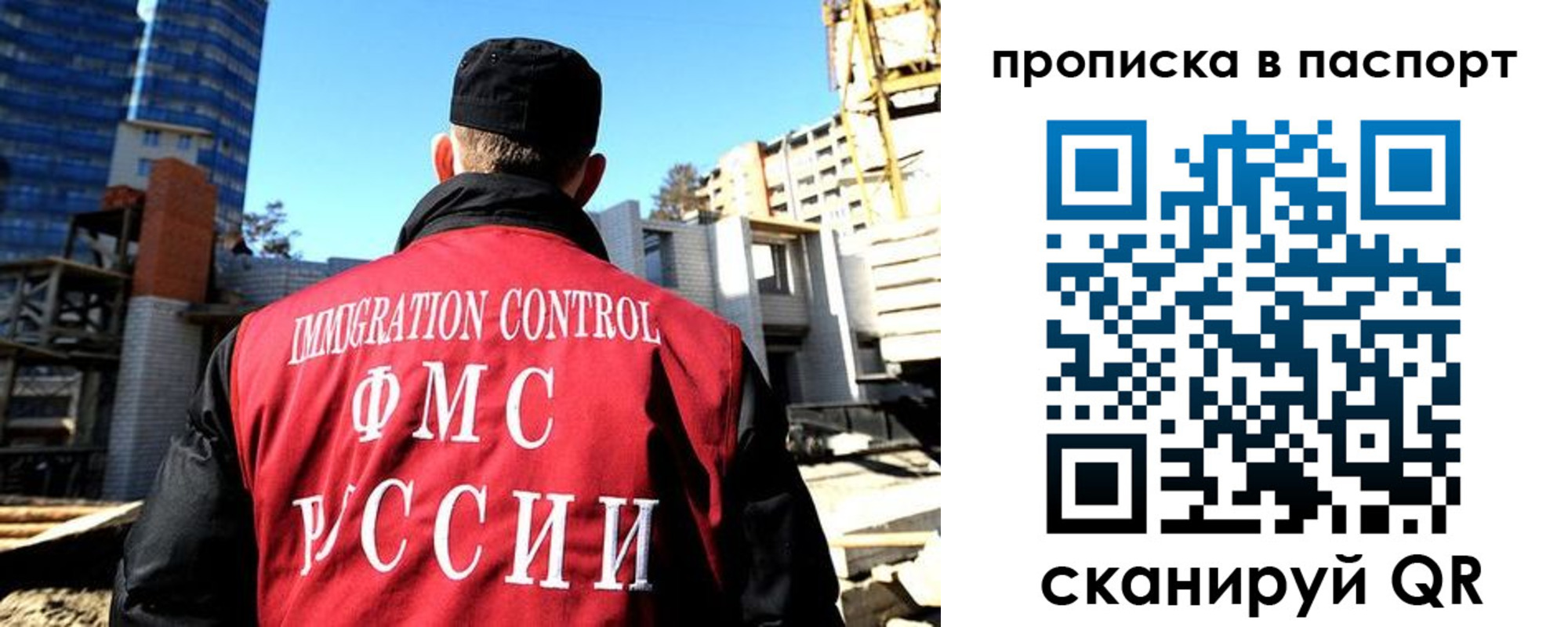 прописка для кредита в Новой Ляле