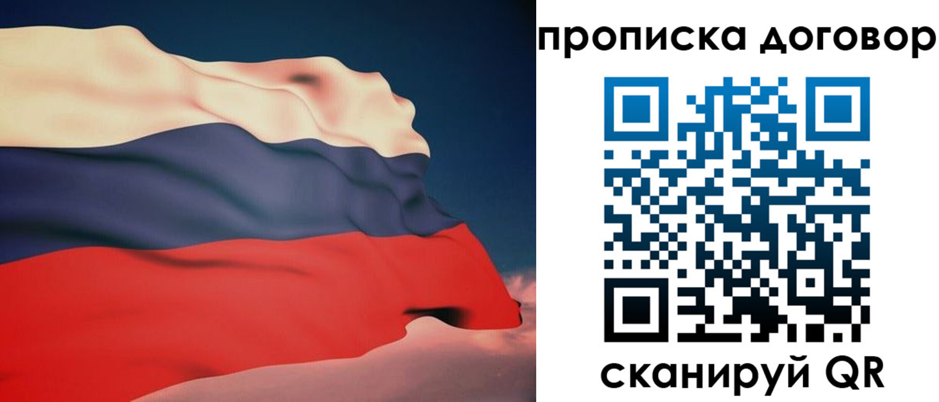 регистрация для дет. сада в Новой Ляле