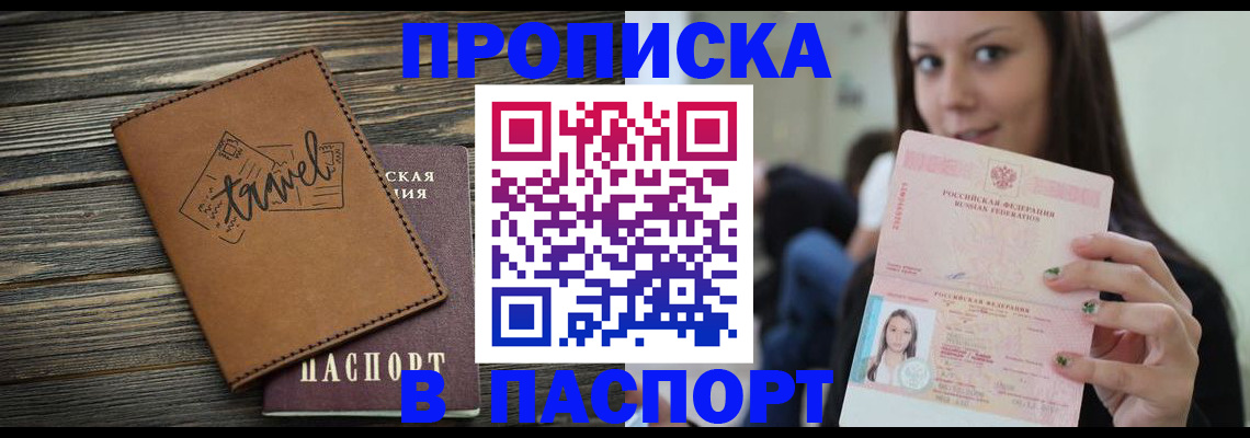 регистрация для дет. сада в Новой Ляле