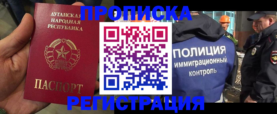 прописка поиск в Новой Ляле