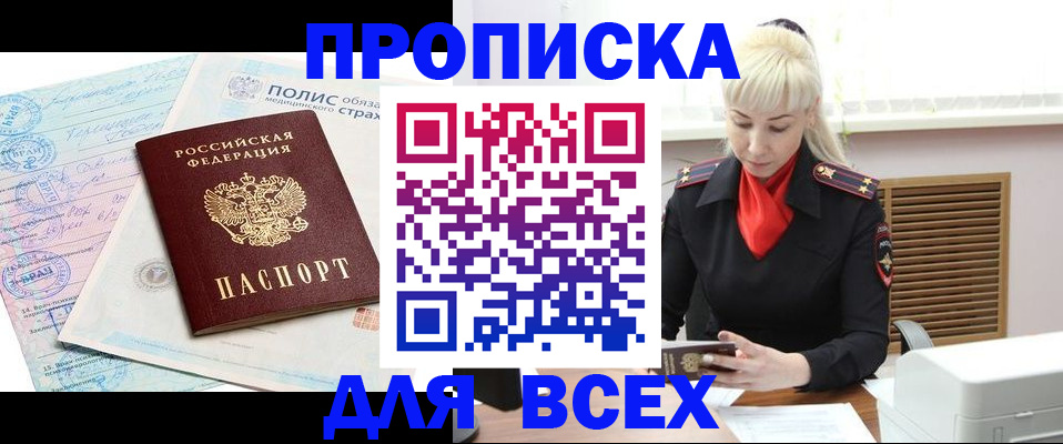 регистрация для дет. сада в Новой Ляле