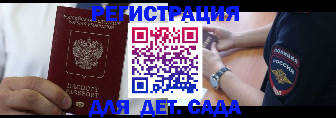 прописка гарантия в Новой Ляле