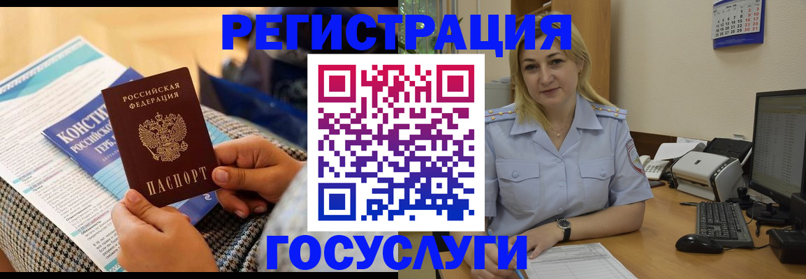 прописка поиск в Новой Ляле